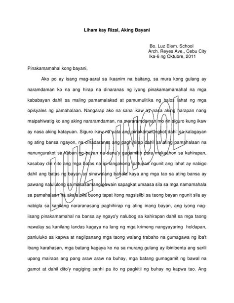 Ang aking idolo essay